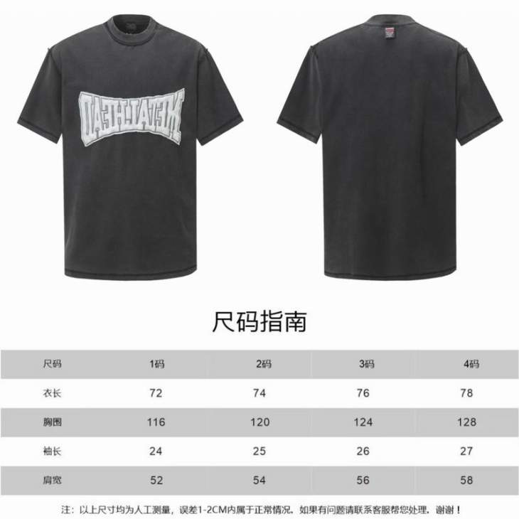 Picture of Balenciaga T Shirts Short _SKUBalenciagasz1-4xbtx120621365